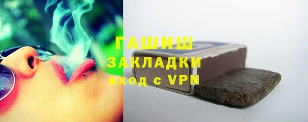 стафф Бугульма