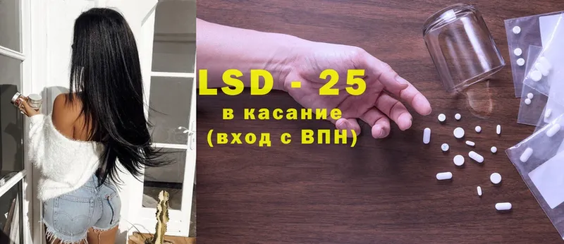 MEGA маркетплейс  Кропоткин  LSD-25 экстази кислота 